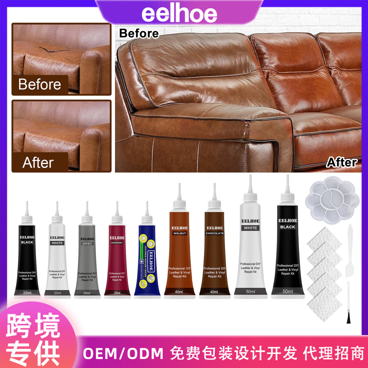 Grey Leather Touch-Up Cream for Worn Furniture & Cars