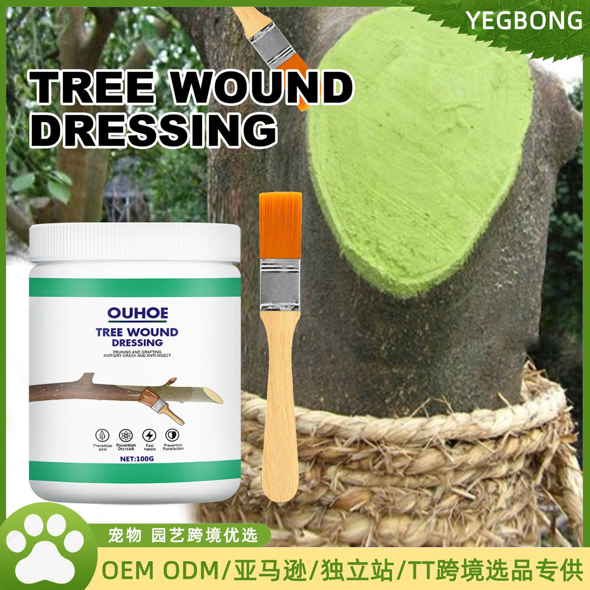 Tree Wound Sealer Paste for Pruning and Grafting Cuts