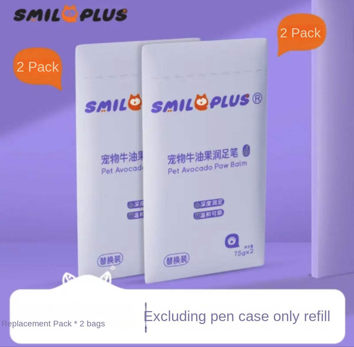 Pet Paw Balm Pen for Dry, Cracked Paw & Nose Care