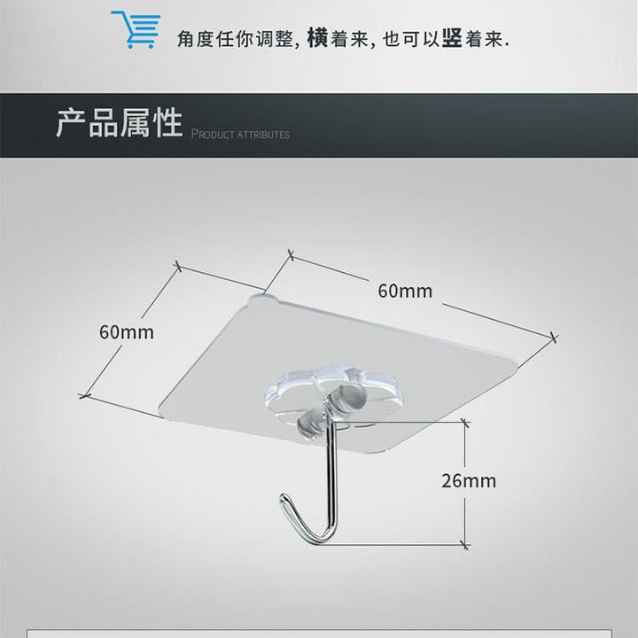 Adhesive Wall Hook, No-Drill Scratch-Free Storage