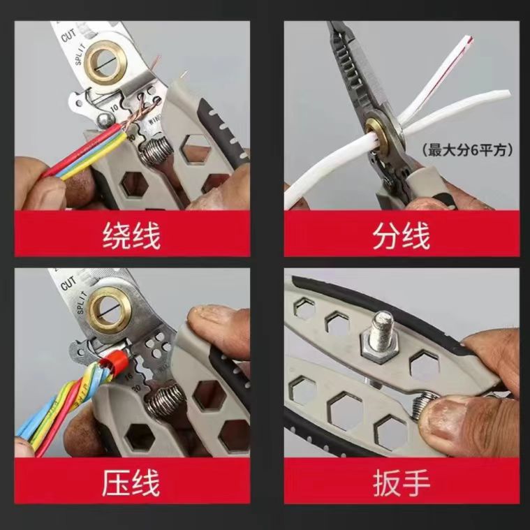 Multi-Functional Wire Stripper for Electrical Repairs