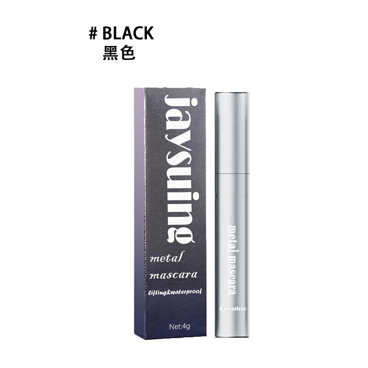 Curling Mascara for Lifting, Waterproof Fuller Lashes