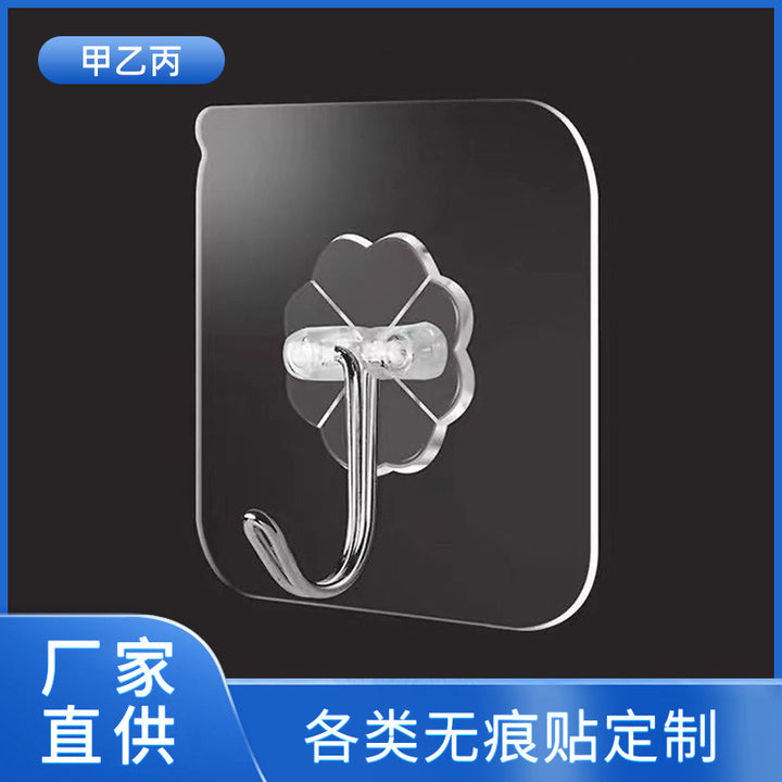 Adhesive Wall Hook, No-Drill Scratch-Free Storage