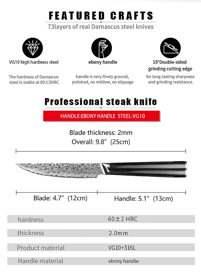 Damascus Steak Knife Set of 4 With Ebony Wood Handles
