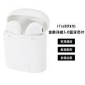 Wireless Bluetooth 5.0 Earbuds for iPhone & Android