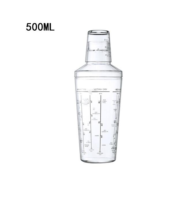 Plastic Cocktail Shaker Set with Jigger & Recipe Guide