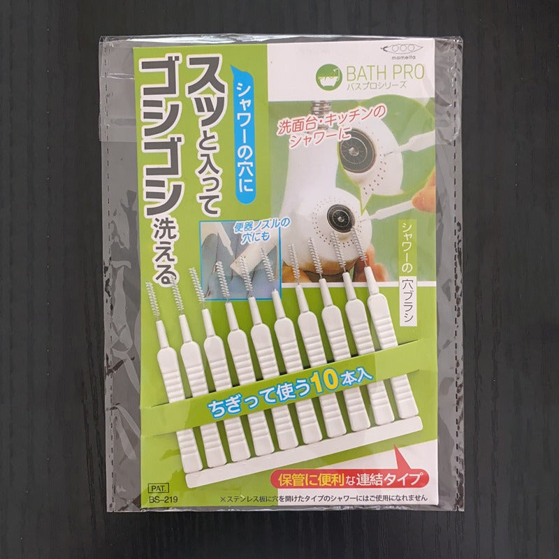 Shower Head Hole Cleaning Brushes, 10 Slim Clog Removers