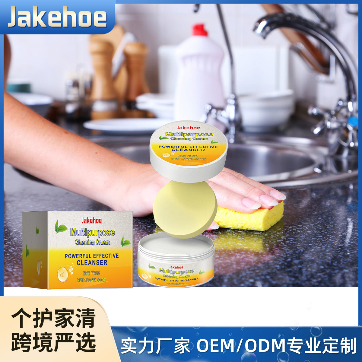 Multi-Purpose Cleaning Cream for Grease, Dirt & Shine