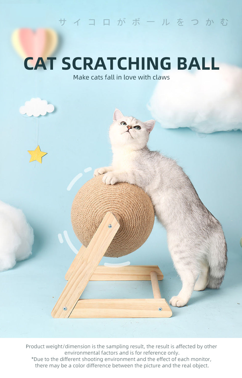 Wooden Cat Scratcher Ball for Easy Claw Care & Play