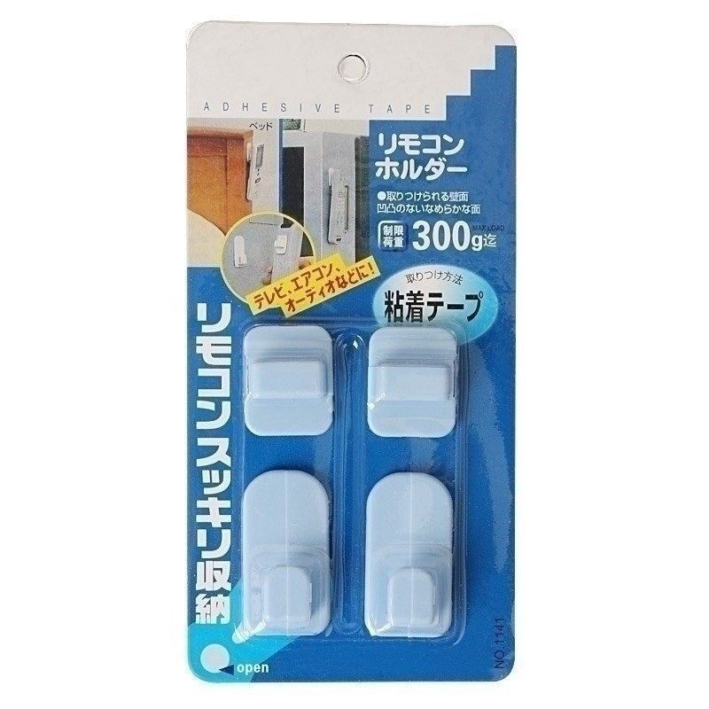 No-Drill Stick-On Wall Hooks for Remotes and Keys Set
