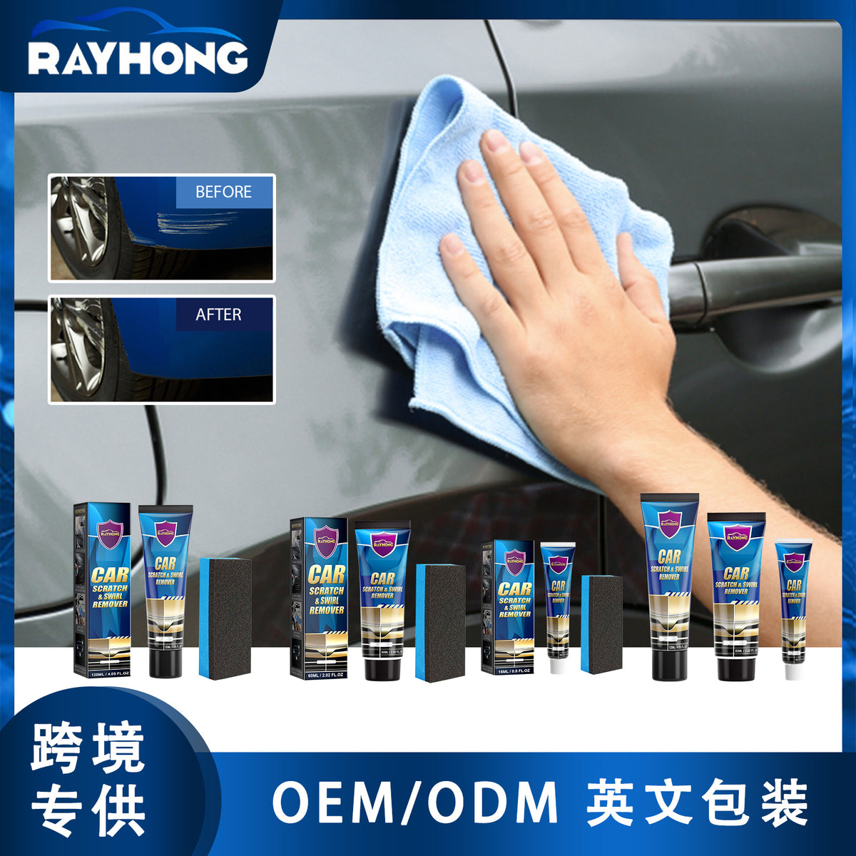 Car Scratch Repair Cream for Minor Paint Scratches