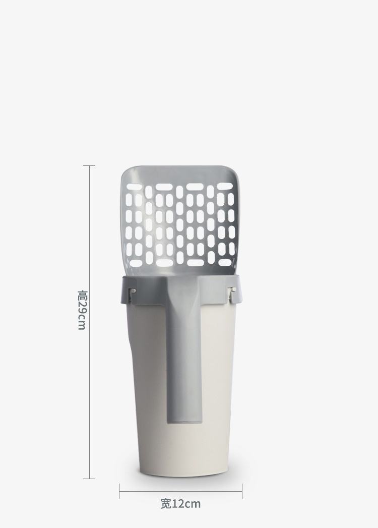 Portable Cat Litter Scoop Set With Attached Waste Holder
