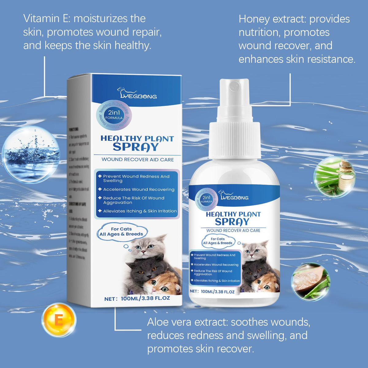 Cat Skin Care Spray for Gentle Itch & Wound Care