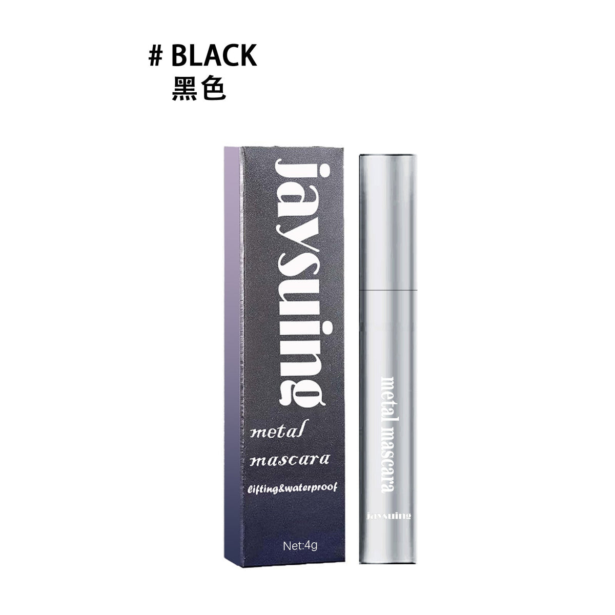Curling Mascara for Lifting, Waterproof Fuller Lashes