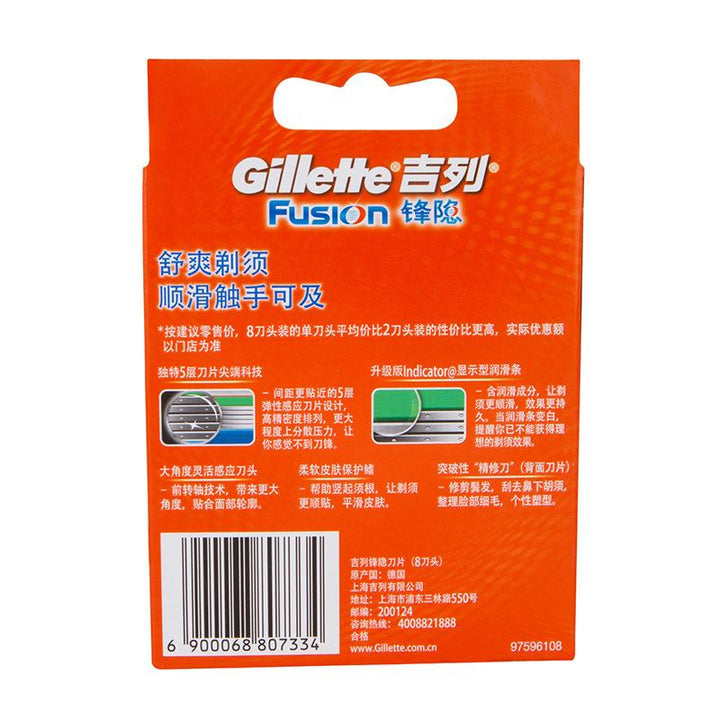 Gillette Fusion Razor Blade Refills – 8-Pack, 5-Blade Comfort