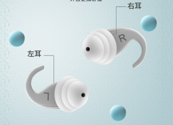 Soundproof Earplugs for Sleeping — Silica Gel, Anti-Snoring