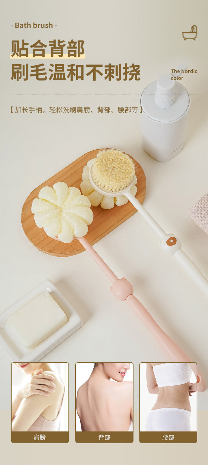 Long Handle Back Scrubber Brush - No Help Needed