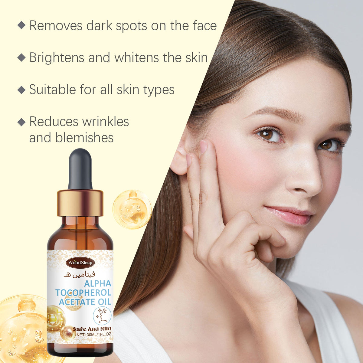 Vitamin E Facial Oil for Dark Spots & Dry Skin