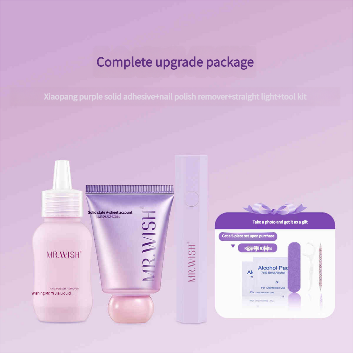 Nail Glue Gel X — 5‑Minute Set, 92 Uses, Damage‑Free Removal
