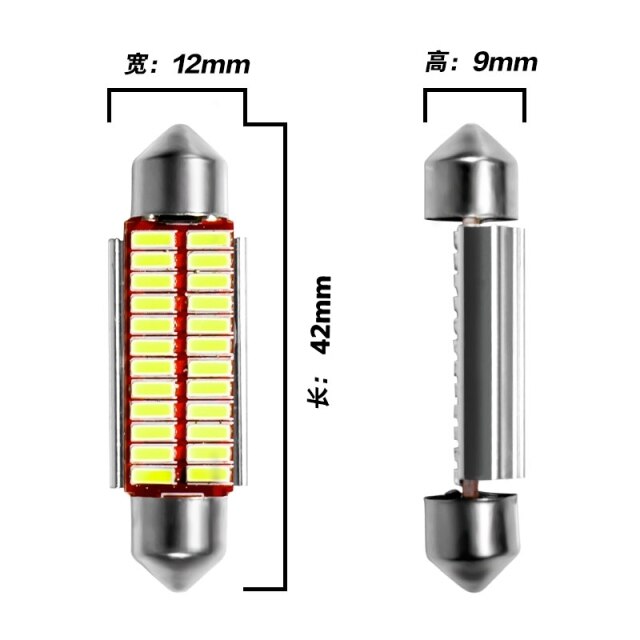 LED Festoon Bulb — Super Bright Error-Free Car Interior Light