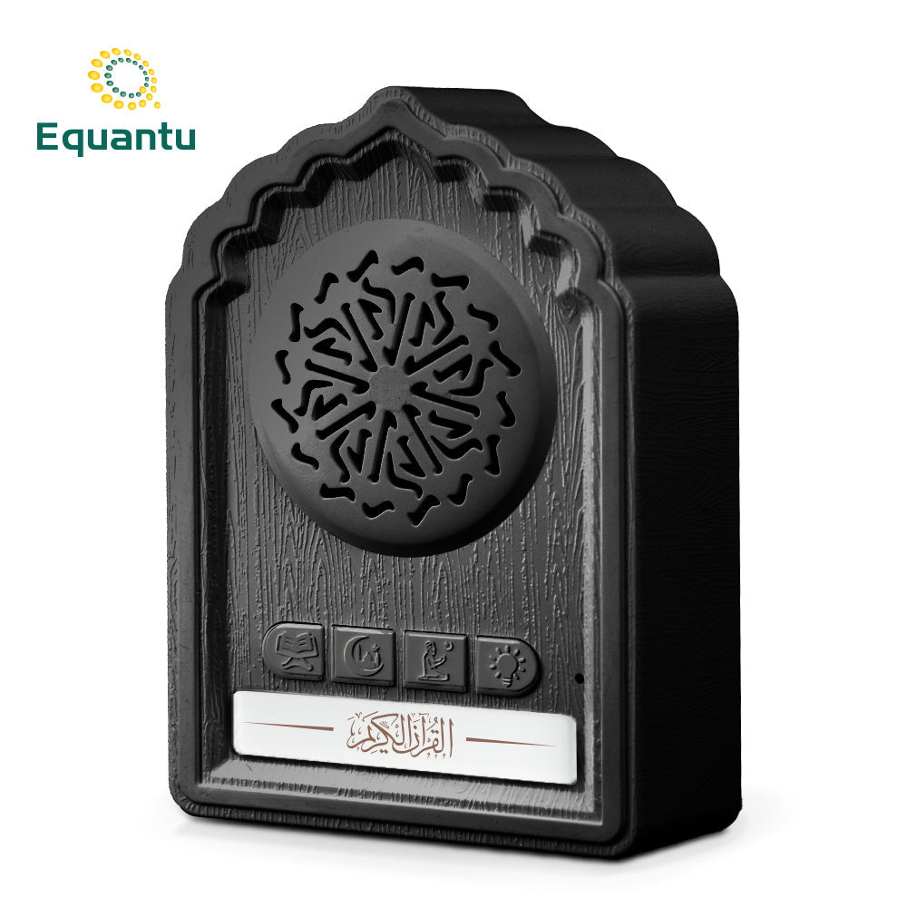 Qur'an Speaker with Night Light — Beautiful Wall Décor & Audio