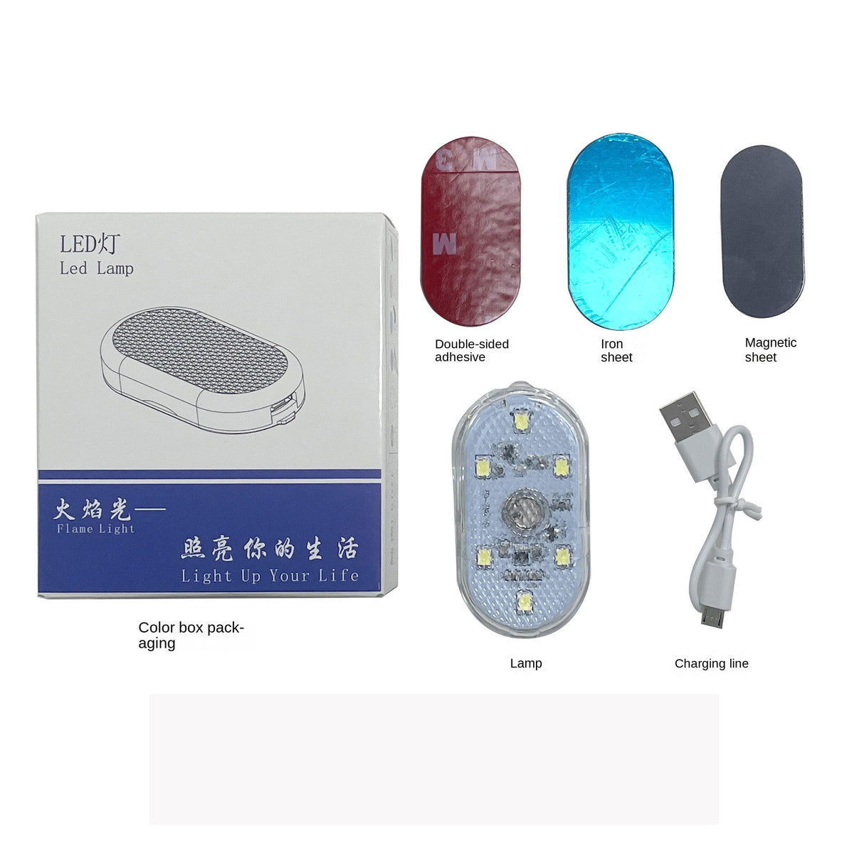 Touch Sensor Car LED Reading Lamp — 7 Color Modes, USB