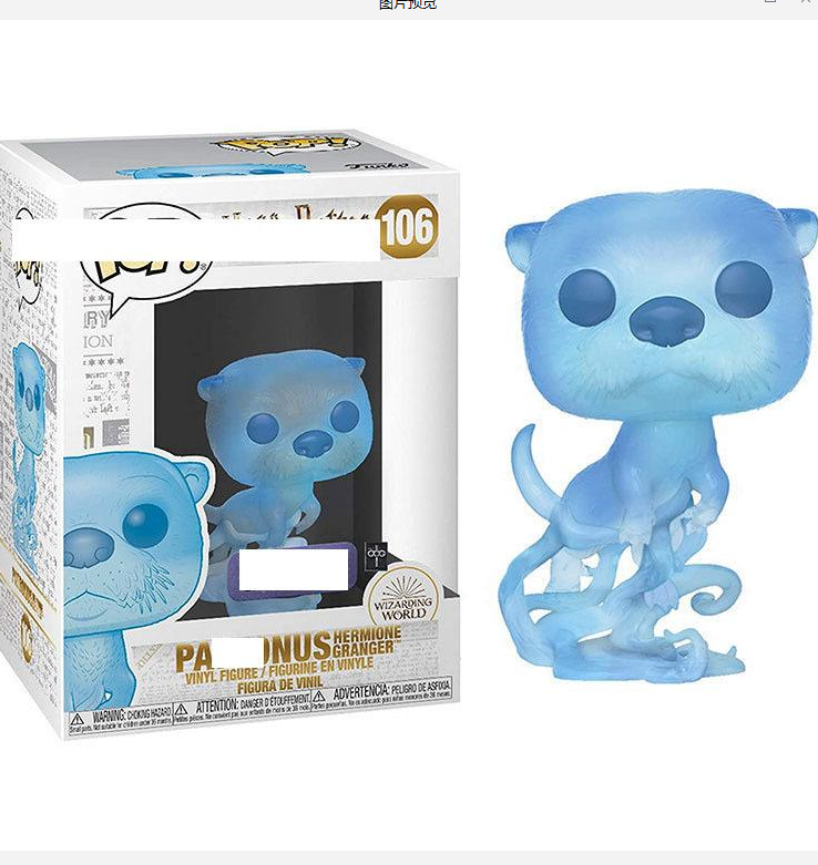 Harry Potter Patronus Vinyl Figure for Magical Displays