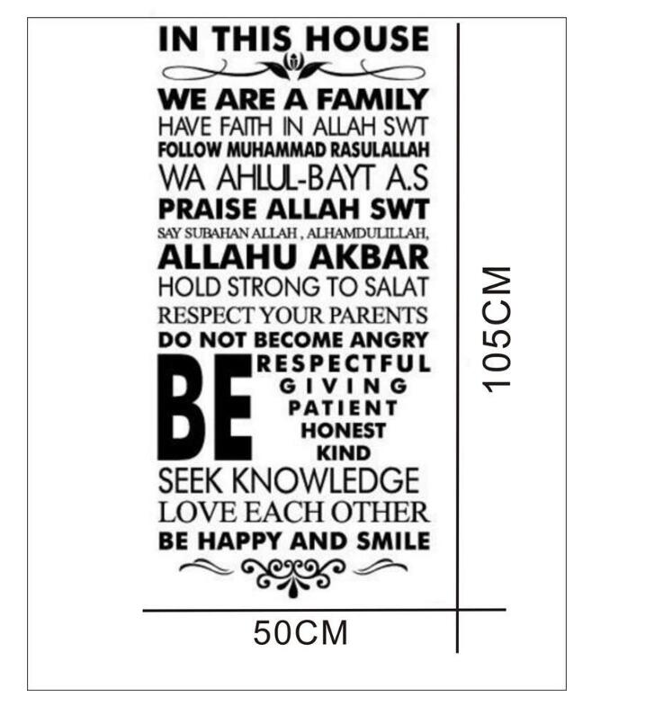 Family Rules Wall Decal – Inspirational Home Decor