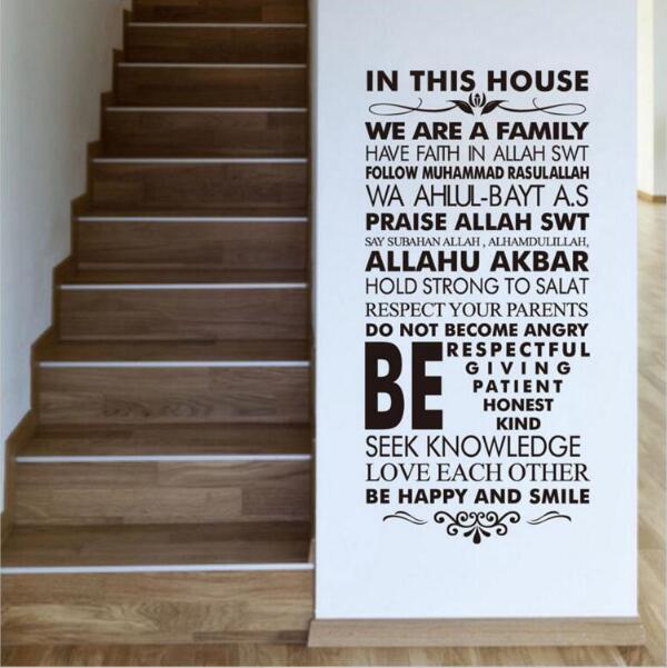 Family Rules Wall Decal – Inspirational Home Decor