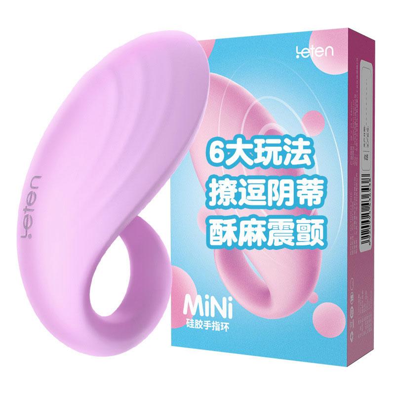Finger Vibrator for Couples | Targeted External Pleasure