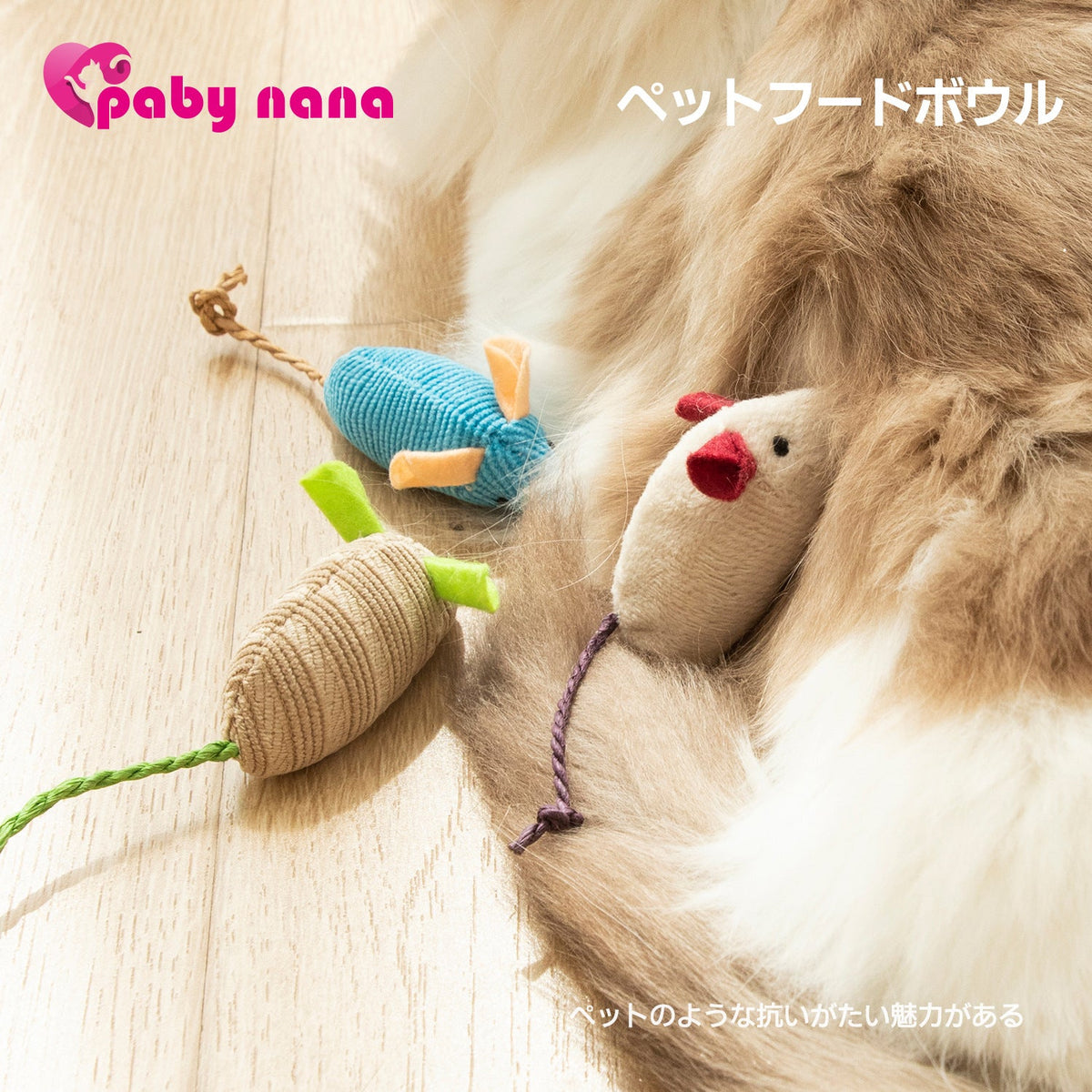 Cat Chewing Toy for Indoor Chase and Daily Enrichment