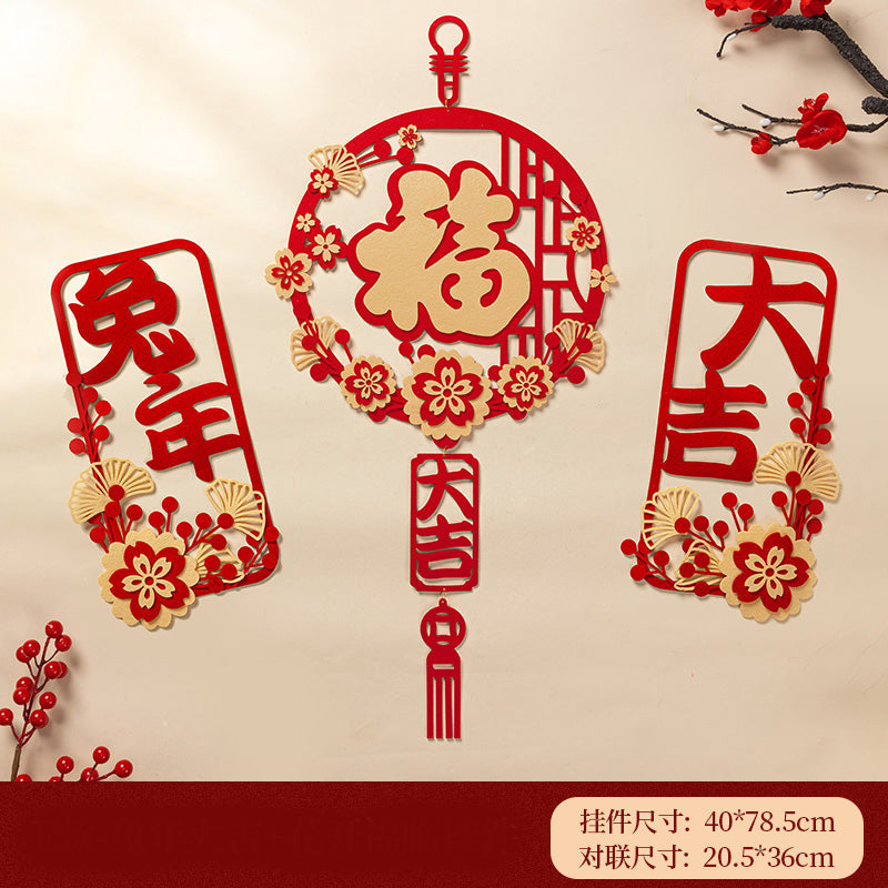 Chinese New Year Door Decoration Set, Auspicious Style