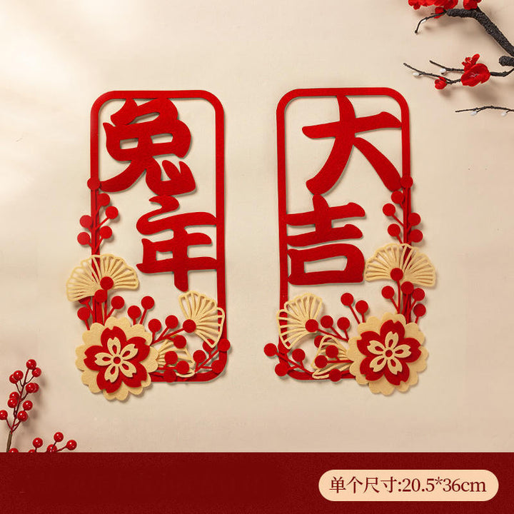 Chinese New Year Door Decoration Set, Auspicious Style