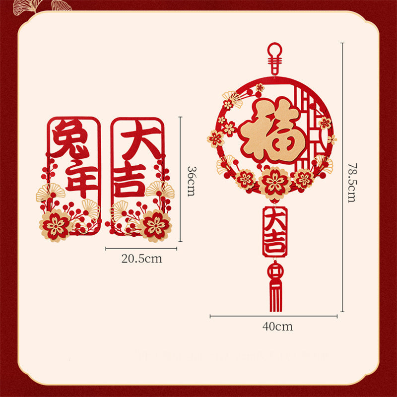 Chinese New Year Door Decoration Set, Auspicious Style
