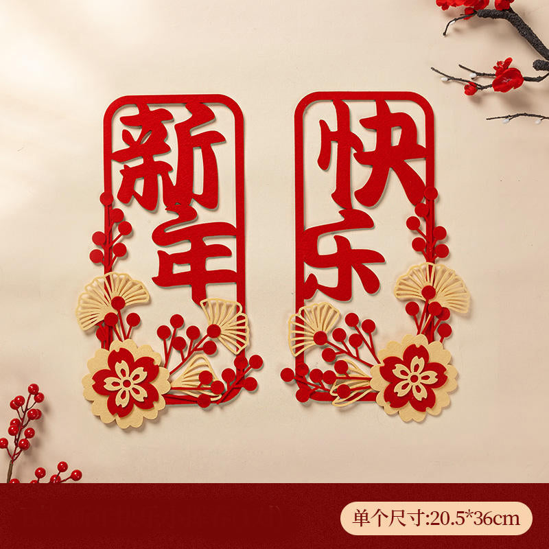 Chinese New Year Door Decoration Set, Auspicious Style