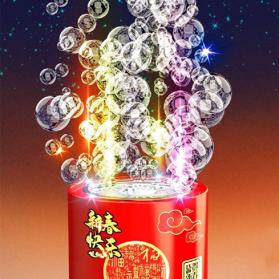 Fireworks Bubble Machine for Colorful Celebration Fun
