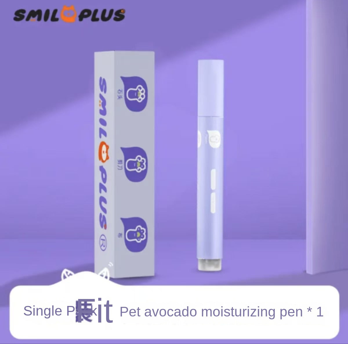 Pet Paw Balm Pen for Dry, Cracked Paw & Nose Care