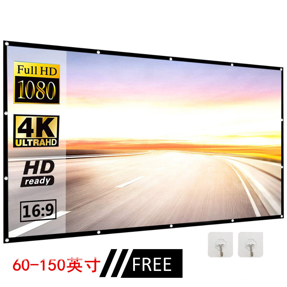 Portable Projector Screen 120 Inch for Home Movie Nights
