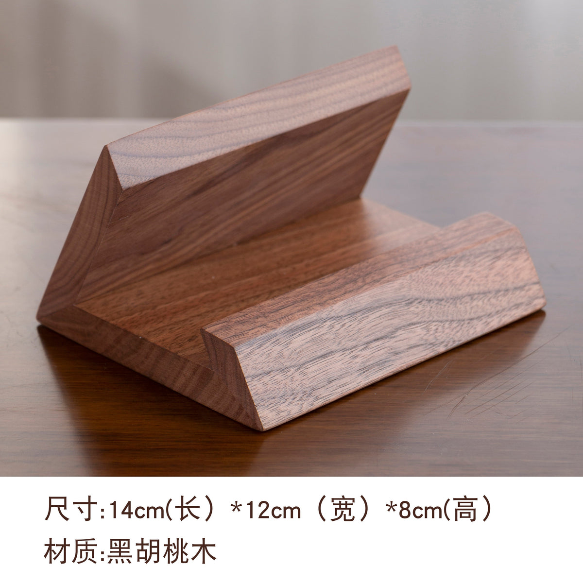 Solid Walnut Tablet Stand for Desk Viewing