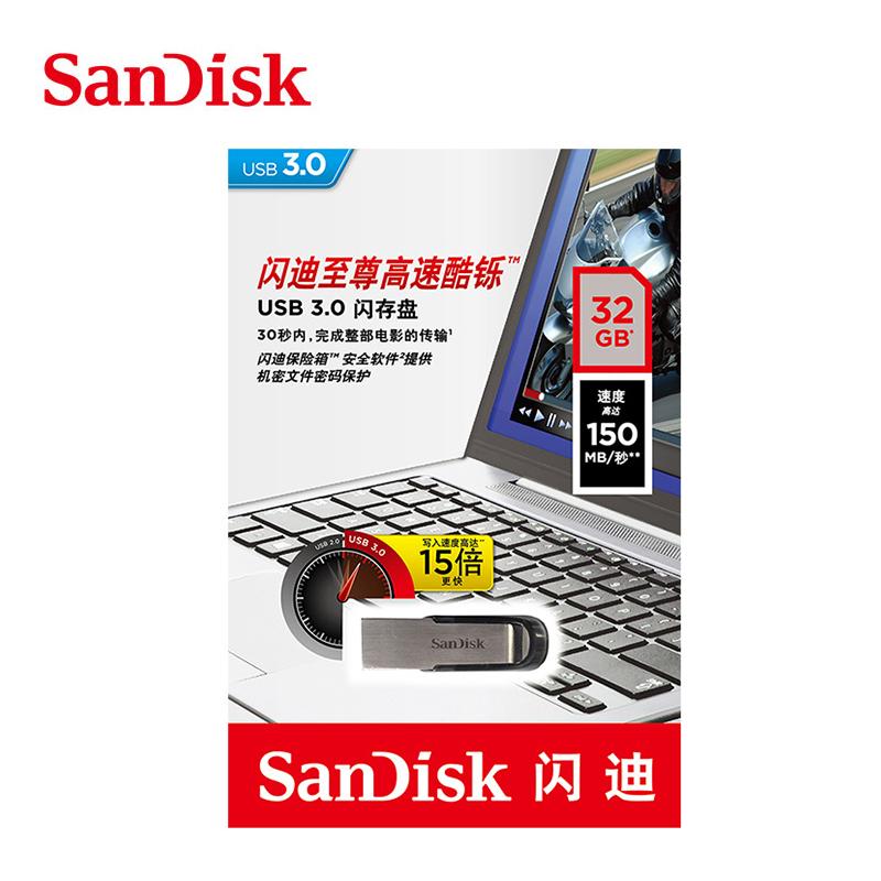 USB 3.0 Flash Drive 32GB: Move Movies in 30 Seconds