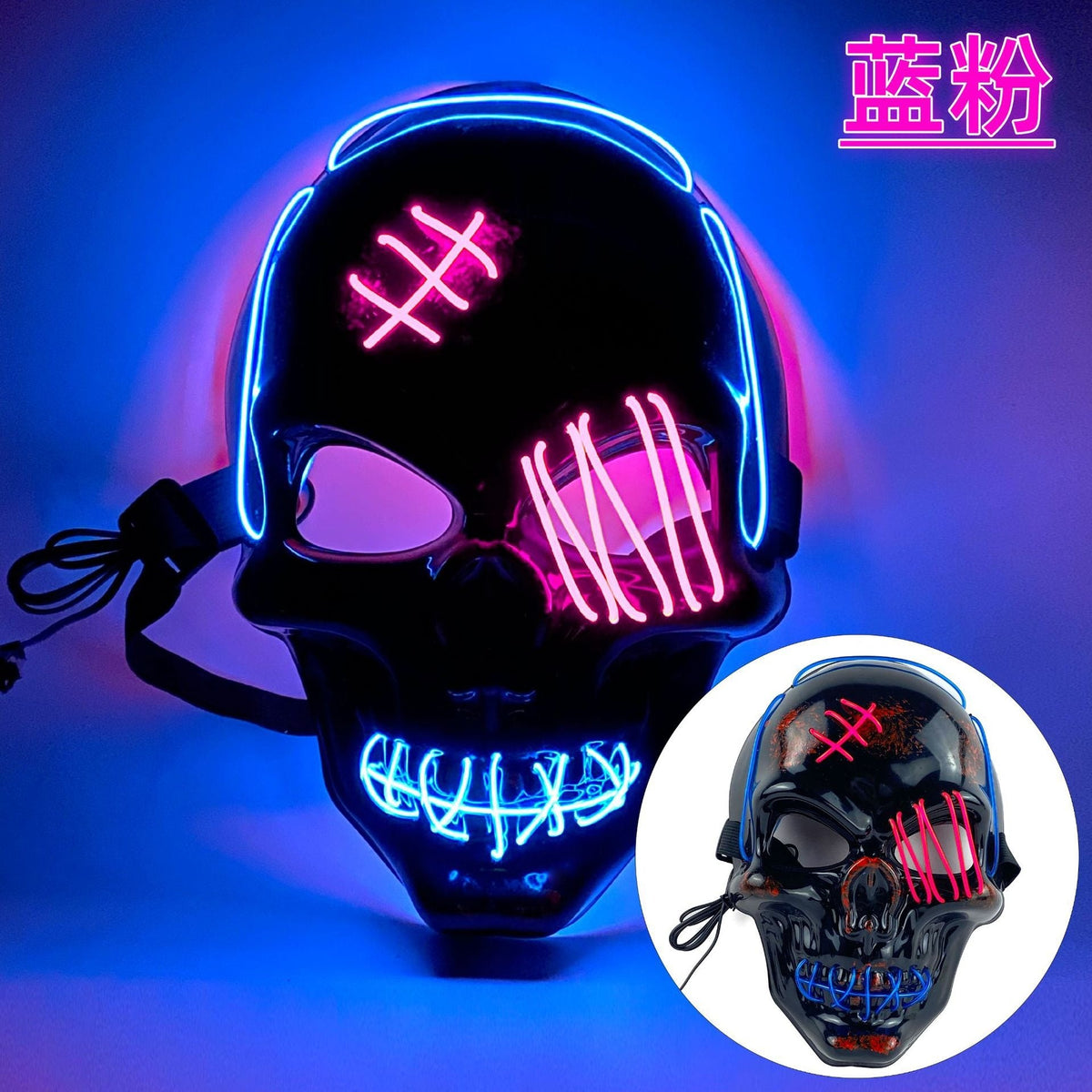 LED Pirate Skull Mask for Glowing Halloween Costumes
