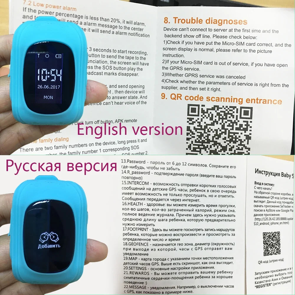 Kids GPS Smartwatch with SOS Button & Location Tracking