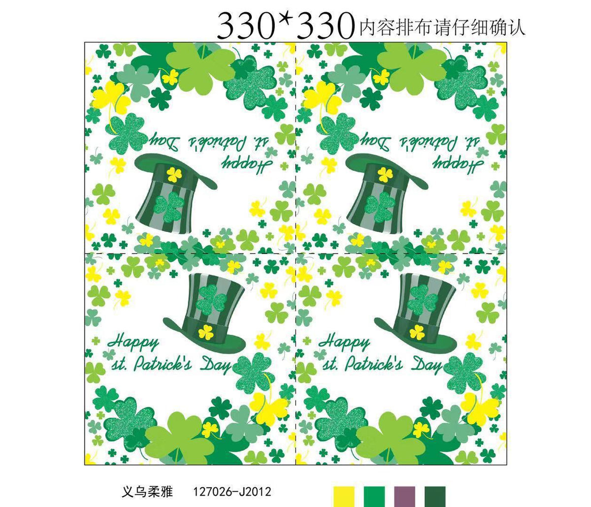 St. Patrick's Day Party Tableware Set for Easy Hosting