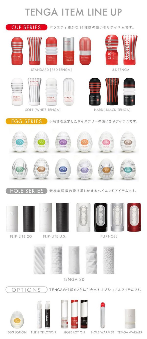 TENGA Rolling Head Cup Masturbator for Flexible Use