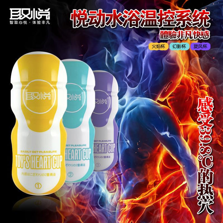Male Masturbator Cup for Private, Guided Pleasure