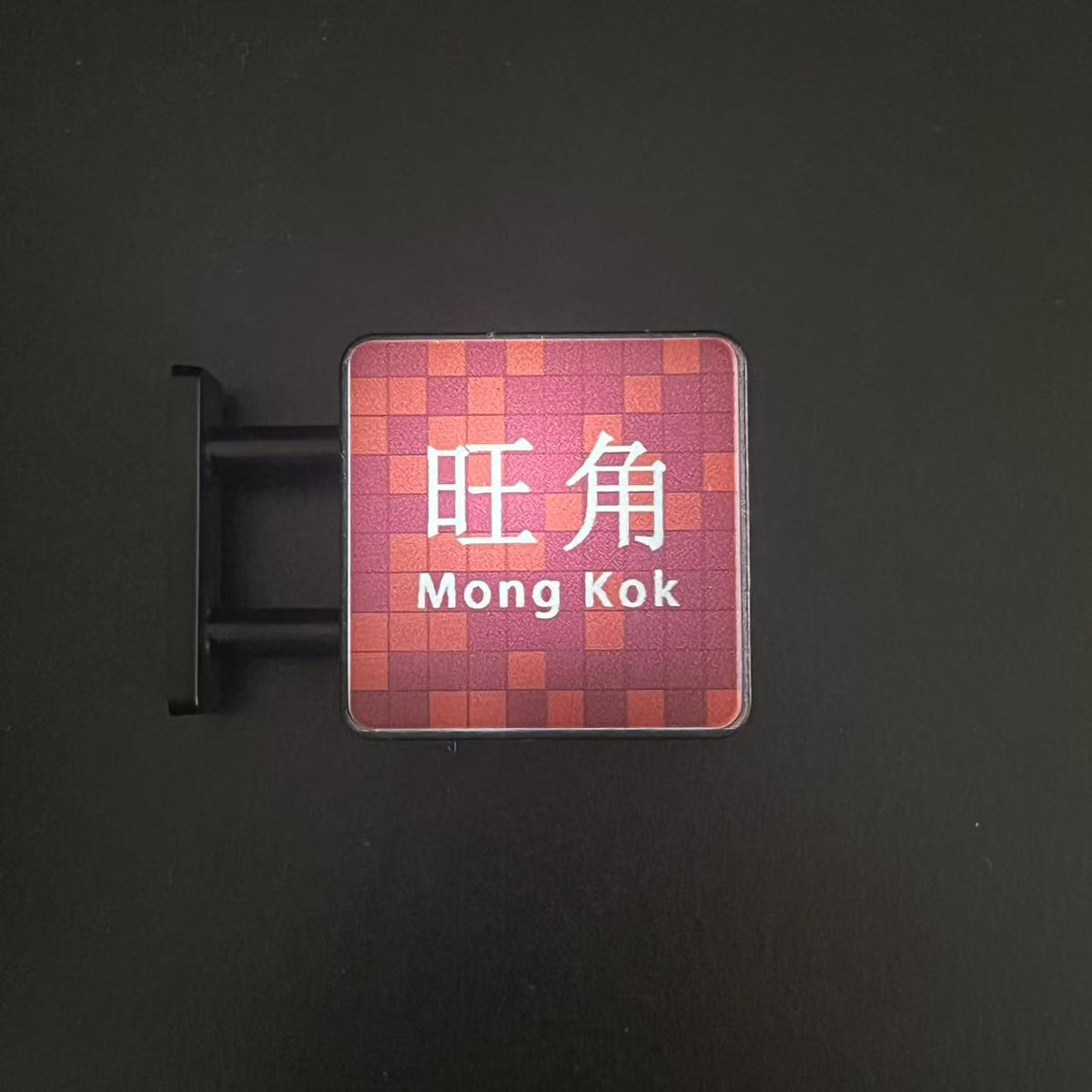 Tokyo & Hong Kong Subway Sign Magnets, Set of 9