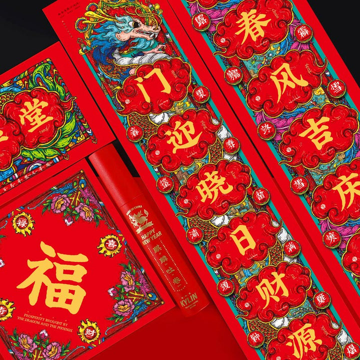 Chinese New Year Couplets Set for Festive Home Decor