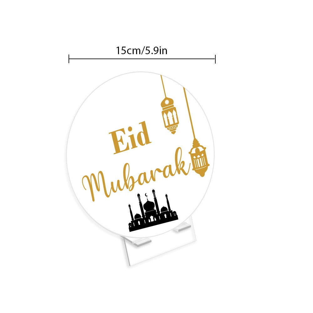 Ramadan Tabletop Ornament With Writable Time Display