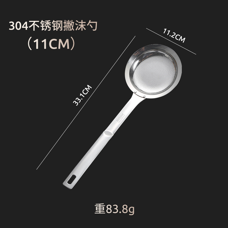 Stainless Steel Skimmer Set — Skim Foam Without Scalding