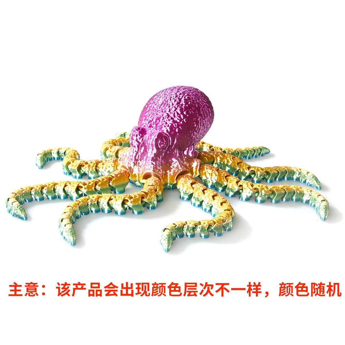 3D Printed Octopus Toy With Colorful Movable Tentacles